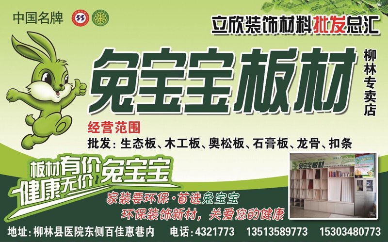 家装装修材料批发：把握市场动态，选择优质供应商