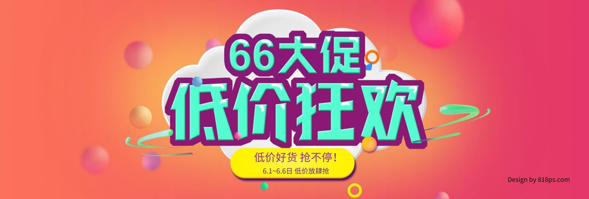 佳佳乐建材
